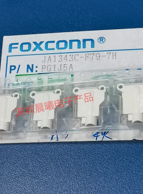 FOXCONN/富士康耳机插孔苹果6代