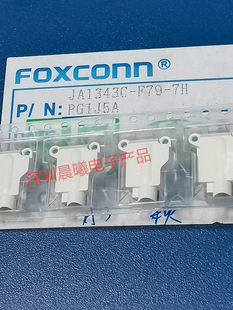 耳机插孔音频接口耳机孔输出端口 7H适用于苹果6代6S JA1343C F79