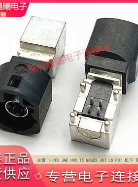 HSD-NARP-PCBA3A AMPHENOL原装现货 4P FAKRA线束 汽车板端连接器