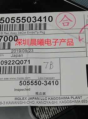 505550-3410 5055503410 MOLEX原装34pin 0.4mm间距板对板连接器