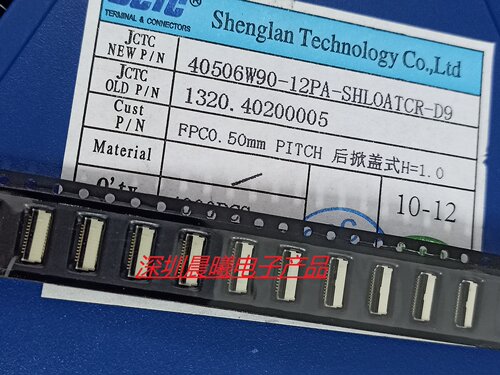FH34S-12S-0.5SHW JCTC原装台产 PFC 12pin 0.5mm 后掀盖式 1.0H