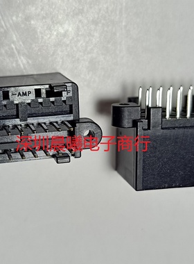 174975-2 174975-2泰科/AMP原装 16pin 2.5间距 汽车连接器