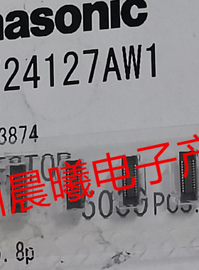 AXE724127 松下原装连接器 24pin 0.35mm 板对板现货插头对接母公