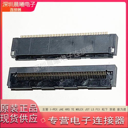 HRS连接器FH28D-55S-0.5SH55PIN