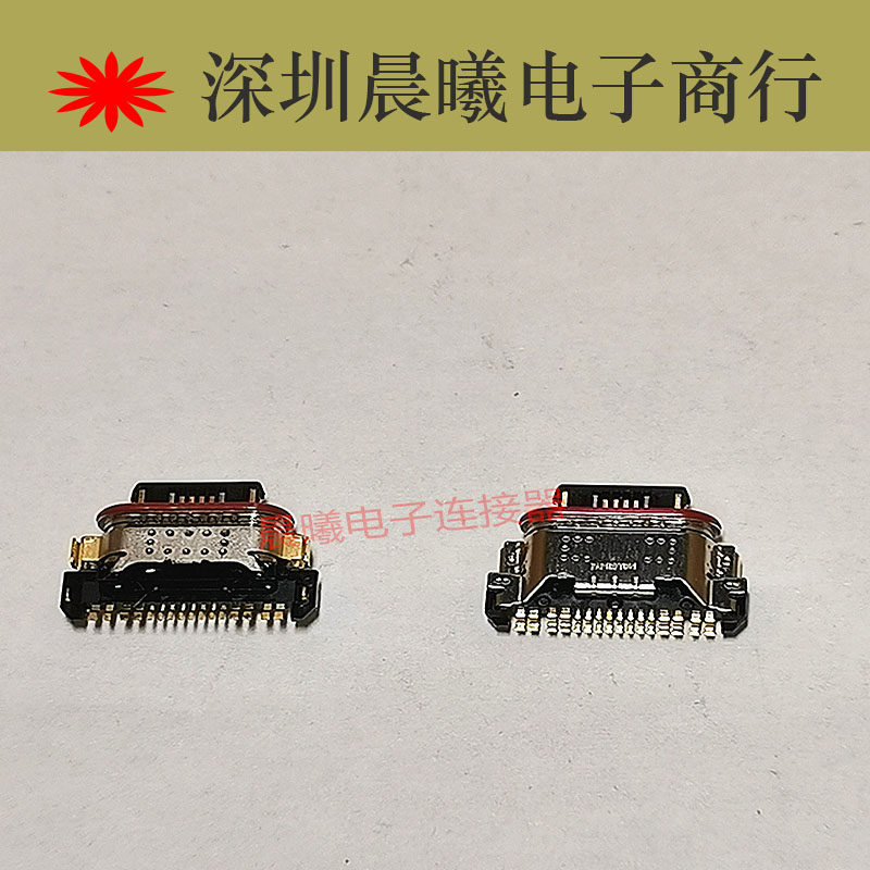 16PIN贴片防水尾插VIVONEX3S