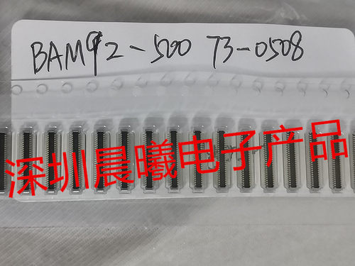 板对板连接器LCNBAM92-5007350P