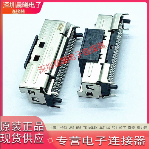 C58202-17433-L74P高速连接器
