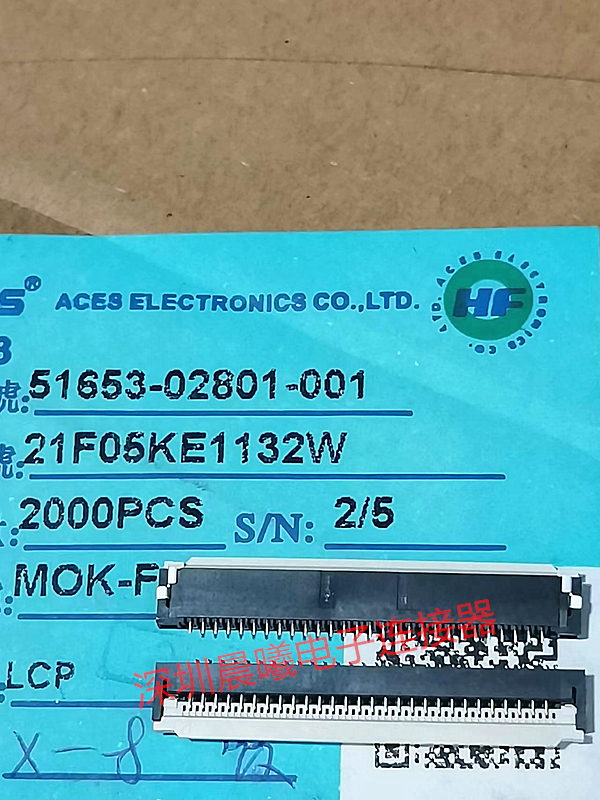 ACES连接器51653-02801-00128P
