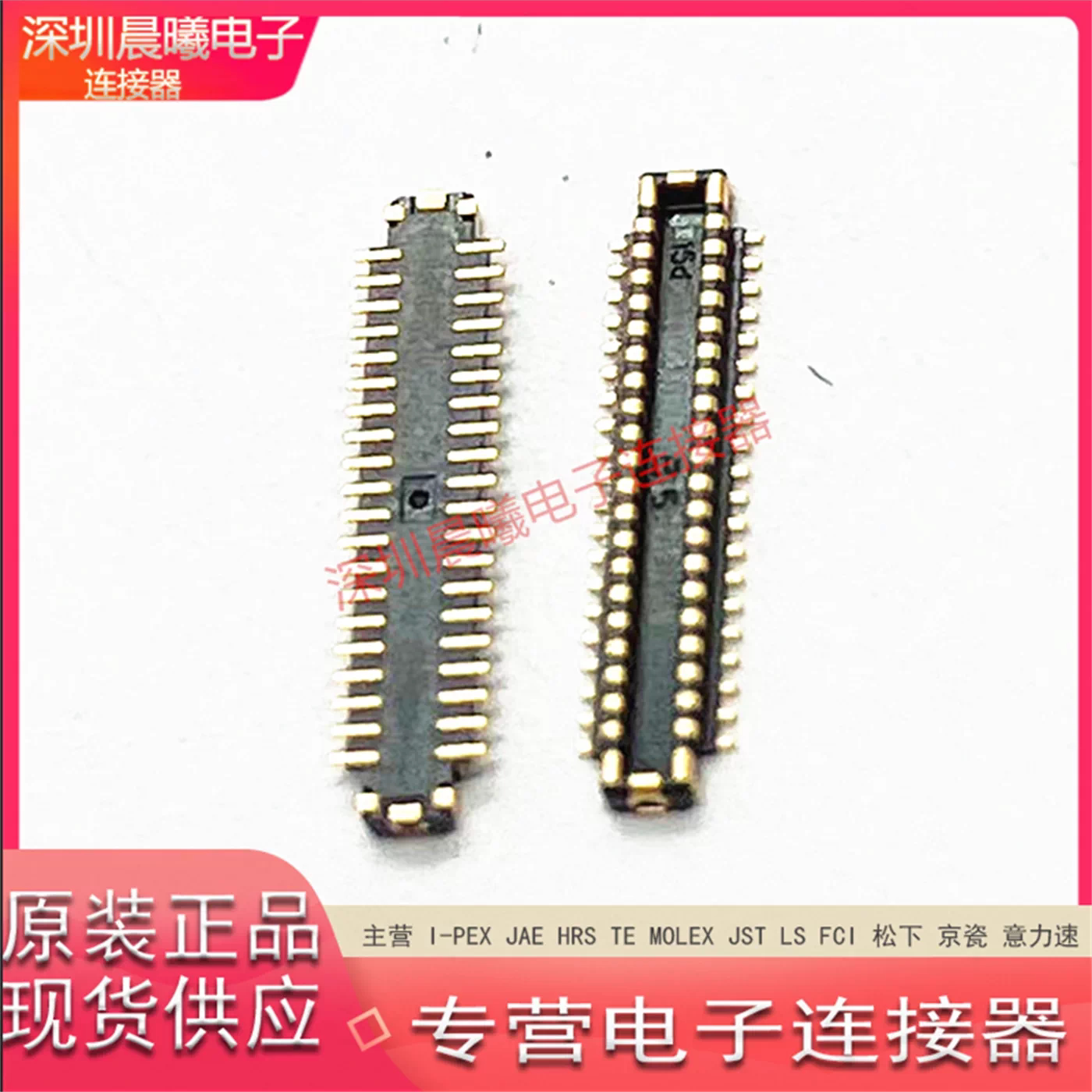 华为P40系列显示座排线上原装图片
