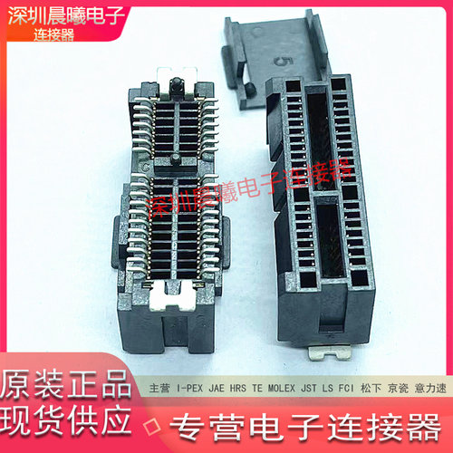 PCIV-2136-BK50R2P卡槽36P连接器
