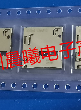 台产原装现货 2229333-2 三星i9300 i9308 SIM卡座手机卡座连接器