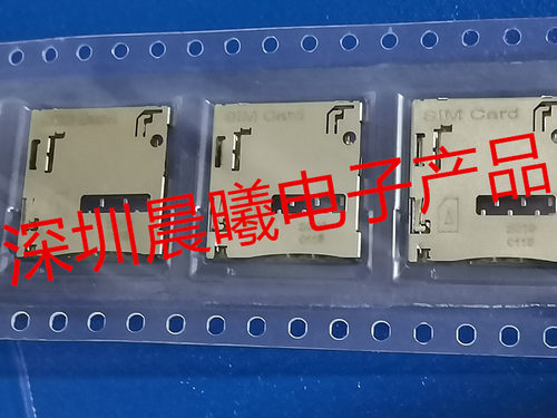 卡座连接器台产全新2229333-2