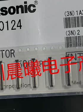 AXE660124 AXE660124 松下原装正品现货 60pin 0.4mm板对板连接器