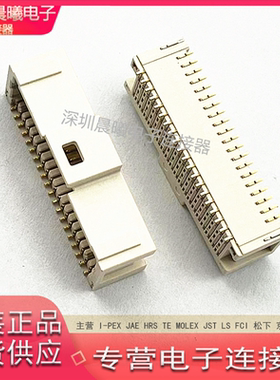 52371-04001-CH1 ACES宏致原装 40pin 1.0mm间距卧贴针座连接器
