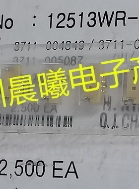 12513WR-04 YEONHO/然湖原装12513WR-04 4pin 1.25mm 针座连接器