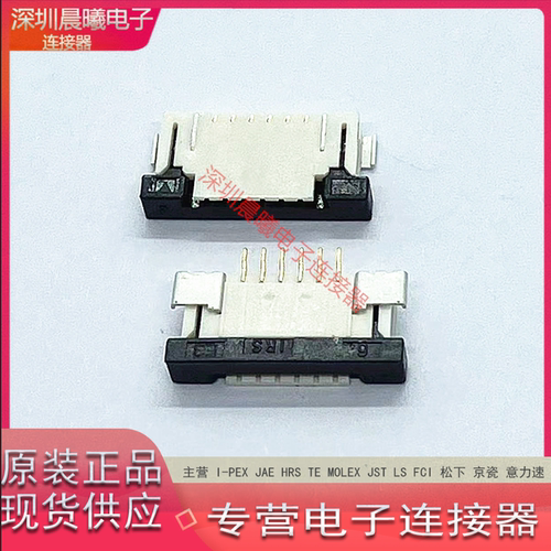 IMSA-9616S-06Y800意力速连接器