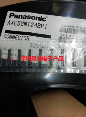 AXE550127  AXE550124 松下原装进口 0.4mm间距 50pin母座连接器