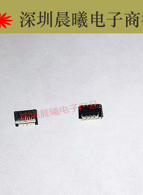 AYF350725 松下原装连接器 7pin 0.3mm间距上接FPC翻盖排线座现货