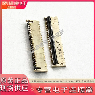 R12BN DDK原装 45pin 翻盖FPC连接器 FF12 0.3mm间距 45A