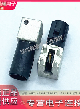 59S21B-40MT5-A HDCS/罗森伯格 FAKRA-SMB板端公头 GPS射频天线座