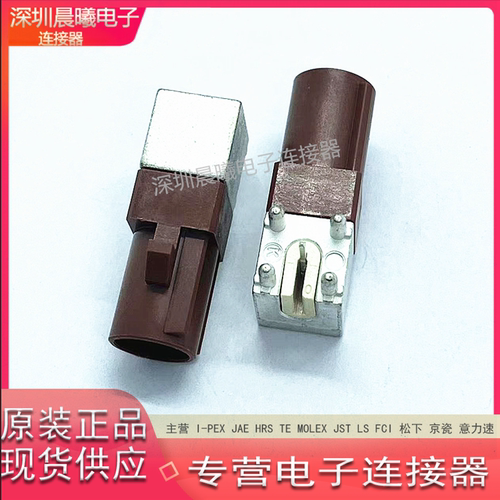 AMPHENOL原装GPS天线插头FAKRA