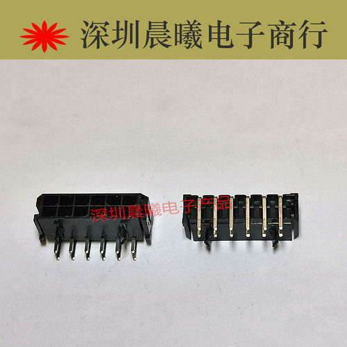汽车电源连接器3.0MM2*6双排弯针