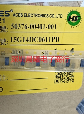 50376-00401-001 ACES宏致原装现货 0.6mm间距 4pin 刺破式连接器