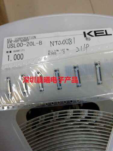 全新USL00-20L-B USL00-20L-BKEL原装0.4mm20Pin侧插传输连接器