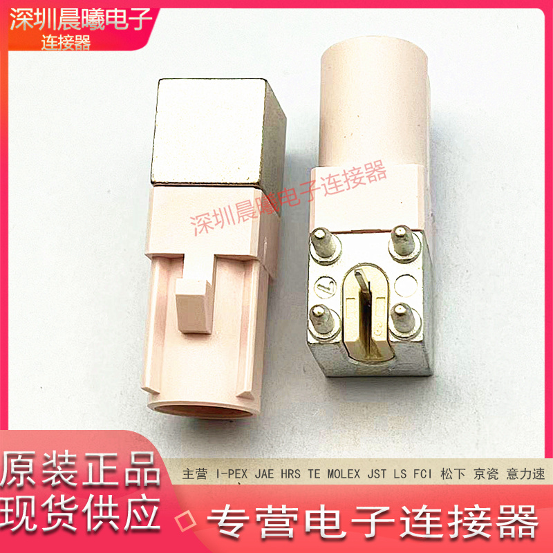 FK1252BW-030-TLCP5G-50AMPHENOL