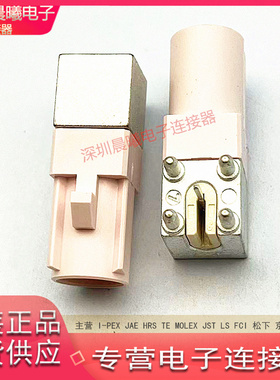 FK1252BW-030-TLCP5G-50 AMPHENOL原装 FAKRA收音插座5PIN连接器