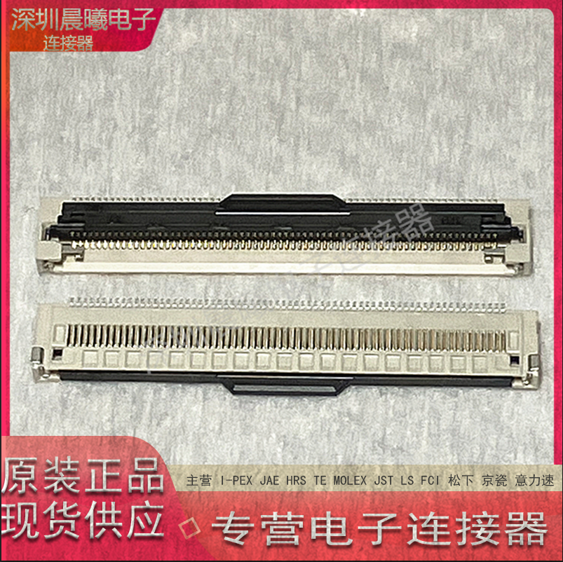 原厂连接器68P翻盖带扣FPC接头