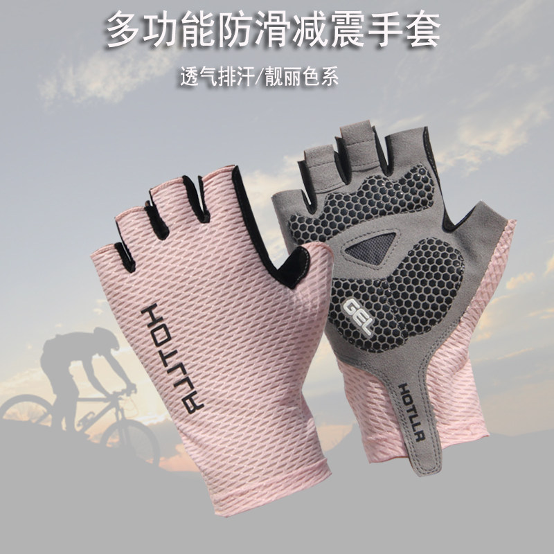 骑行手套公路山地车装备男女自行单车半指防滑透气夏防晒单杠开车