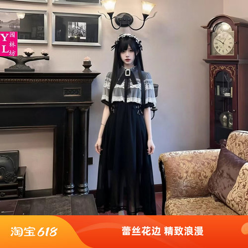 春夏洛丽塔蕾丝网纱斗篷连衣裙