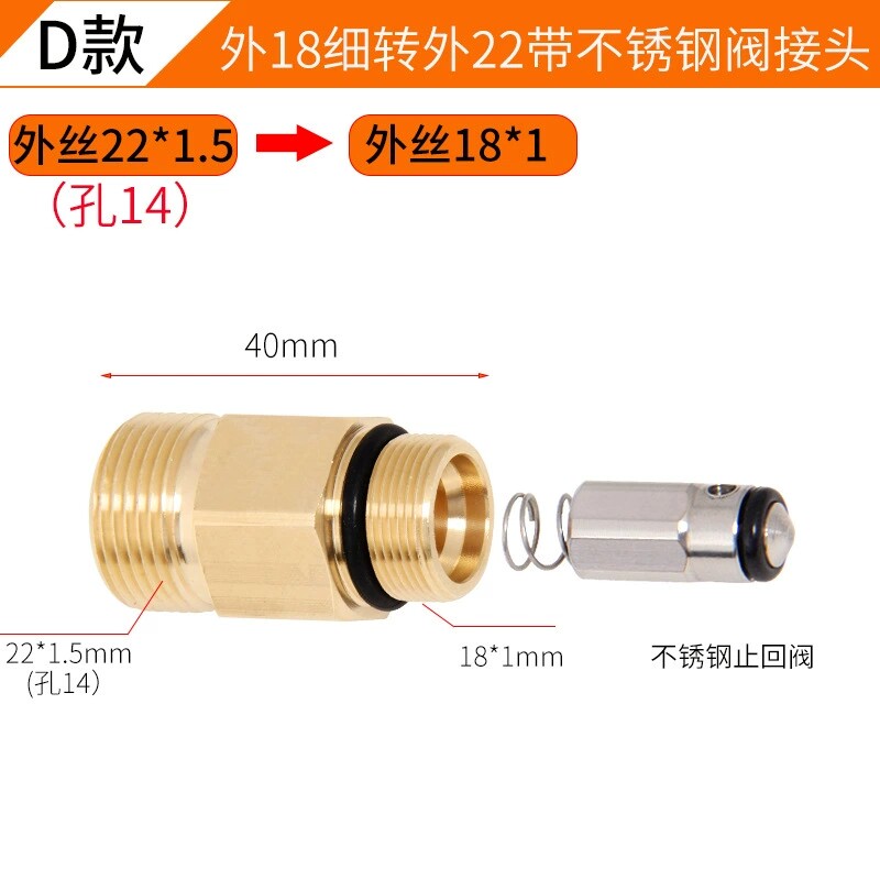 洗车机清洗机出高压水