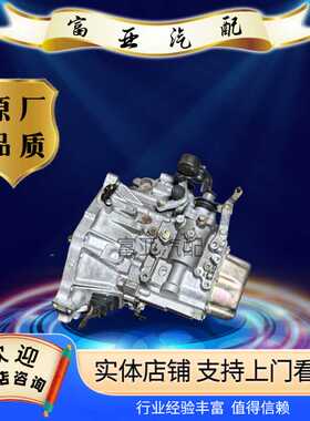 适用长城哈弗H1H2H64G15T炫丽精灵酷熊腾翼C30C50M1M4手动变速箱