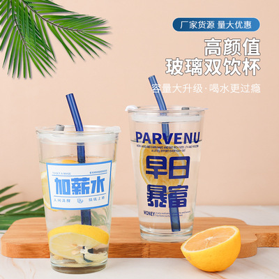 玻璃加薪水杯简约耐热玻璃直筒水杯颜值吸管杯果汁饮料杯