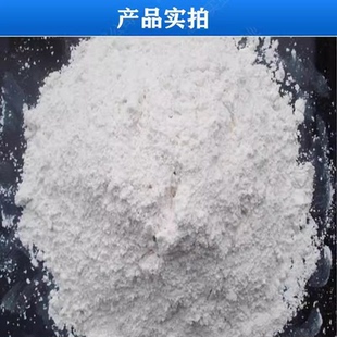 氧化镁轻质工业级 橡胶涂料塑料填充超细粉末耐火材料20公斤