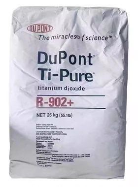 金红石型钛白粉金红石型R902二氧化钛白色颜料绘画油墨助剂