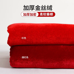 红色加厚丝绒天鹅绒会议桌布桌套长方形签到台展会广告背景幕布