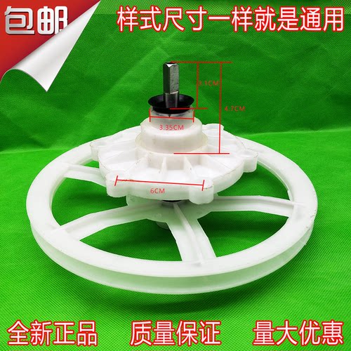 小TT鹅XPB55-2016SL洗衣机减速器