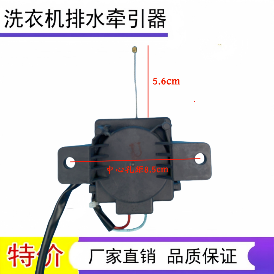 全新美的MB70-1000H洗衣机配件