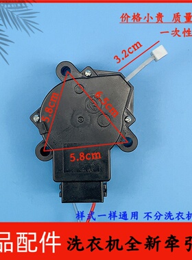 适用小天鹅洗衣机排水电机牵引器Q802CL XPQ-6A-1系列 贞观XPQ-A