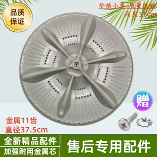 美的洗衣机MB90V31D MB90VN13波轮转盘水叶底盘配件内桶齿轮涡盘