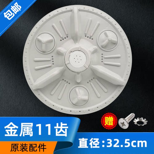 适用富士山XQB52-5258