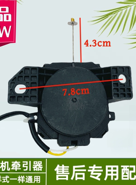 奥克斯XQB62-A1518L XQB65-AUX4洗衣机排水牵引器电机贞观XPQ-B