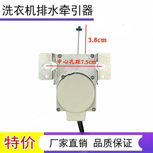 2588G62 TB56 3268G洗衣机排水电机牵引器 2588G 适用小天鹅XQB55