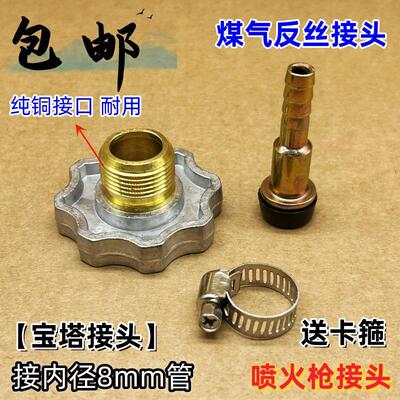 液化气喷火枪全铜接头手轮 煤气罐导气铜连接头 烧毛补漏枪配件