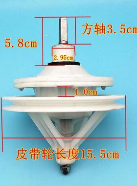 适用美的洗衣机减速器齿轮箱机轴MP90-JDS860/JS828(R/JS860/S861
