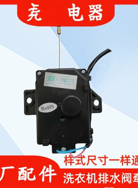 适用DB80377BDE DB75399BDA DB75377USN洗衣机配件排水电机牵引器