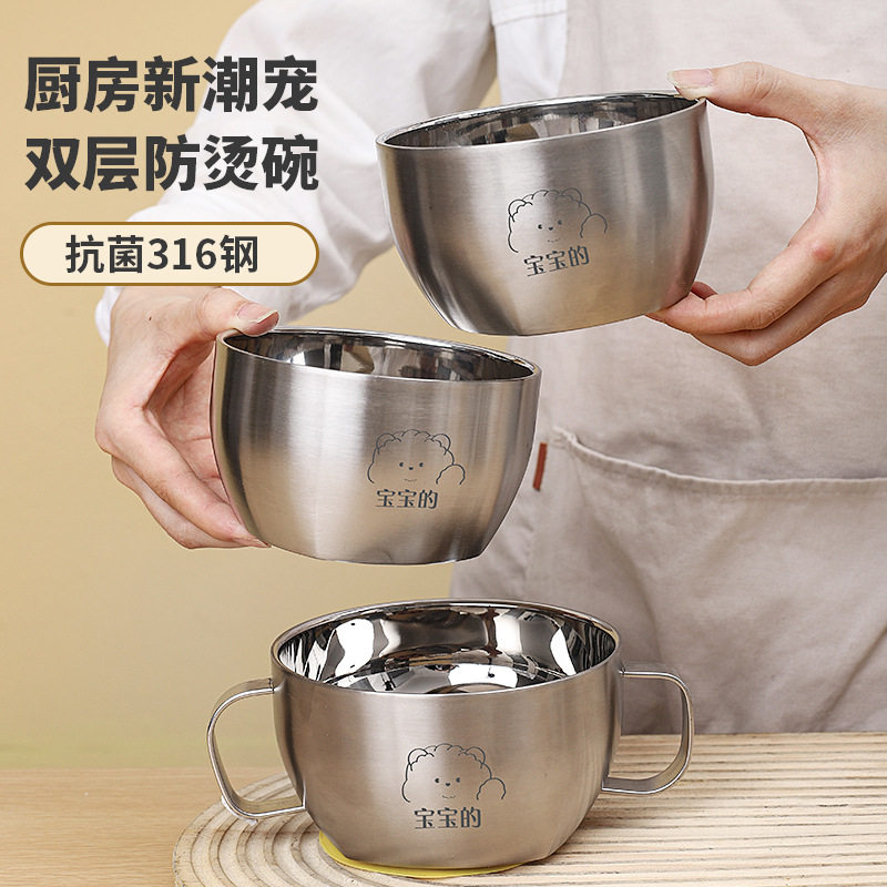 316不锈钢可爱双耳宝宝碗 带盖吸盘碗叉勺儿童餐具辅食儿童碗